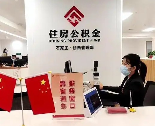 惠州离职后公司不给转公积金怎么办（离职后公司不给转社保怎么办）